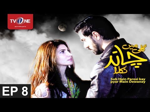 Gali Mein Chand Nikla — Episode 8