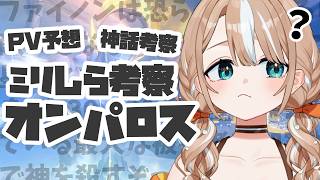 みうみ みう / miumi miuの配信のサムネイル画像
