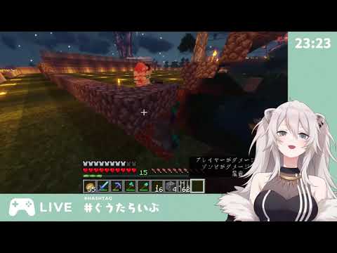 Botan lion laugh