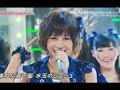 3xHey! AKB48 110905  前田敦子 センター フライングゲット(Flying get) &amp; ポニーテールとシュシュ &amp; Everyday