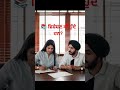 📚 ਵਿਸ਼ੇਸ਼ਣ ਕੀ ਹੁੰਦੇ ਹਨ?#ਵਿਸ਼ੇਸ਼ਣ #Punjabi Grammar #Grammar #Punjabi Study #Education #Visheshan#