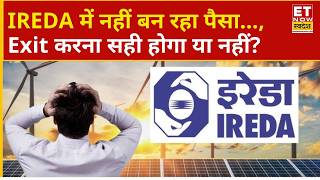 IREDA Share Price: IREDA में ₹139 की Buying, कब तक करें Hold? जानिए Expert की राय | Business News
