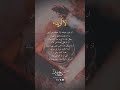 صوت حس ايام وجود اتمنى حب روح وطن بقاء