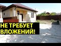 СКОЛЬКО СТОИТ хороший дом  с ремонтом в Анапе? Обзор нового дома в ст. Анапская ДЛЯ ПМЖ В АНАПЕ 2020