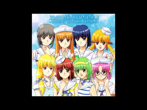 Signal 神条芹華 ときめきメモリアル3 もえぎの音楽だより 第三集