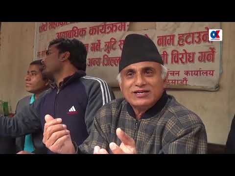 माफिया डन गोपाल पराजुली हत्यारा हुन् : डा. केसी