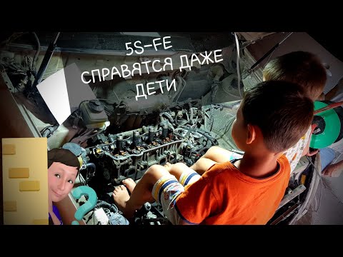 Ремонт двигателя. Часть 2. 5S-FE.Снятие ГБЦ и поршневой группы.