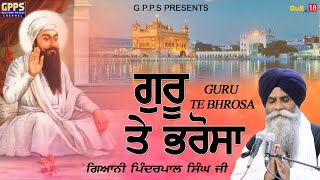 Guru Te Bharosa | New Katha | Giani Pinderpal Singh Ji