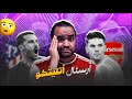 أرسنال إلى نهائي دوري ابطال أوروبا بعد الفوز على اتلتيكو مدريد بودابست تنتظر ارتيتا و رجاله