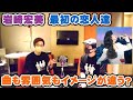 岩崎宏美「最初の恋人達」イメージが変わった姿と歌唱について【Room3の見れるラジオ】        (シンデレラハネムーン ロマンス 思秋期 聖母たちのララバイ)