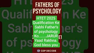 #htet2025 #htet #htetscience #htet2024 #htet2023 #htet2022 #htet2021 #htetharyana #htetadmitcard