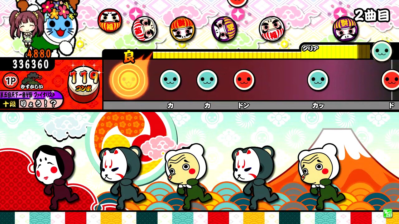 Taiko no Tatsujin] Marigold Difficult All Good - YouTube