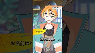 18の質問動画 あく太ver. #エイトリ #昼班 #Day2 #五十竹あく太