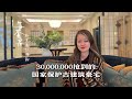 【英国豪宅】面朝泰晤士河｜与国会大厦隔街相望的收藏级豪宅