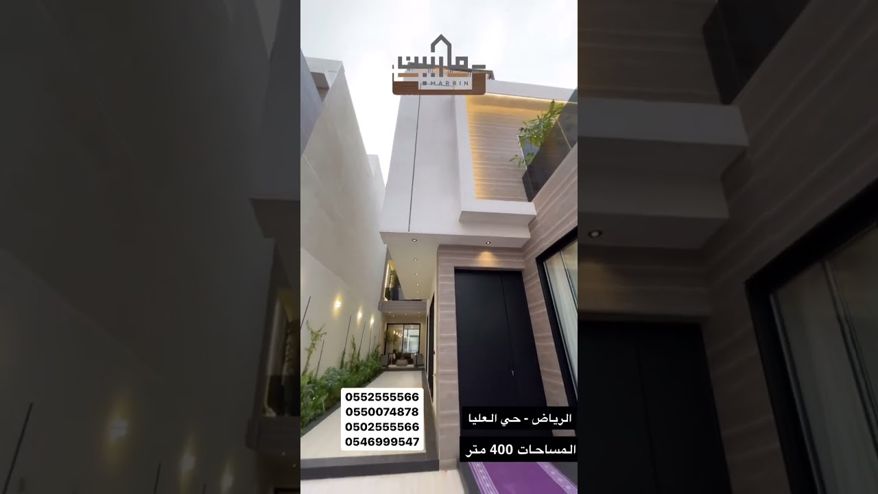 فيلا حي العليا