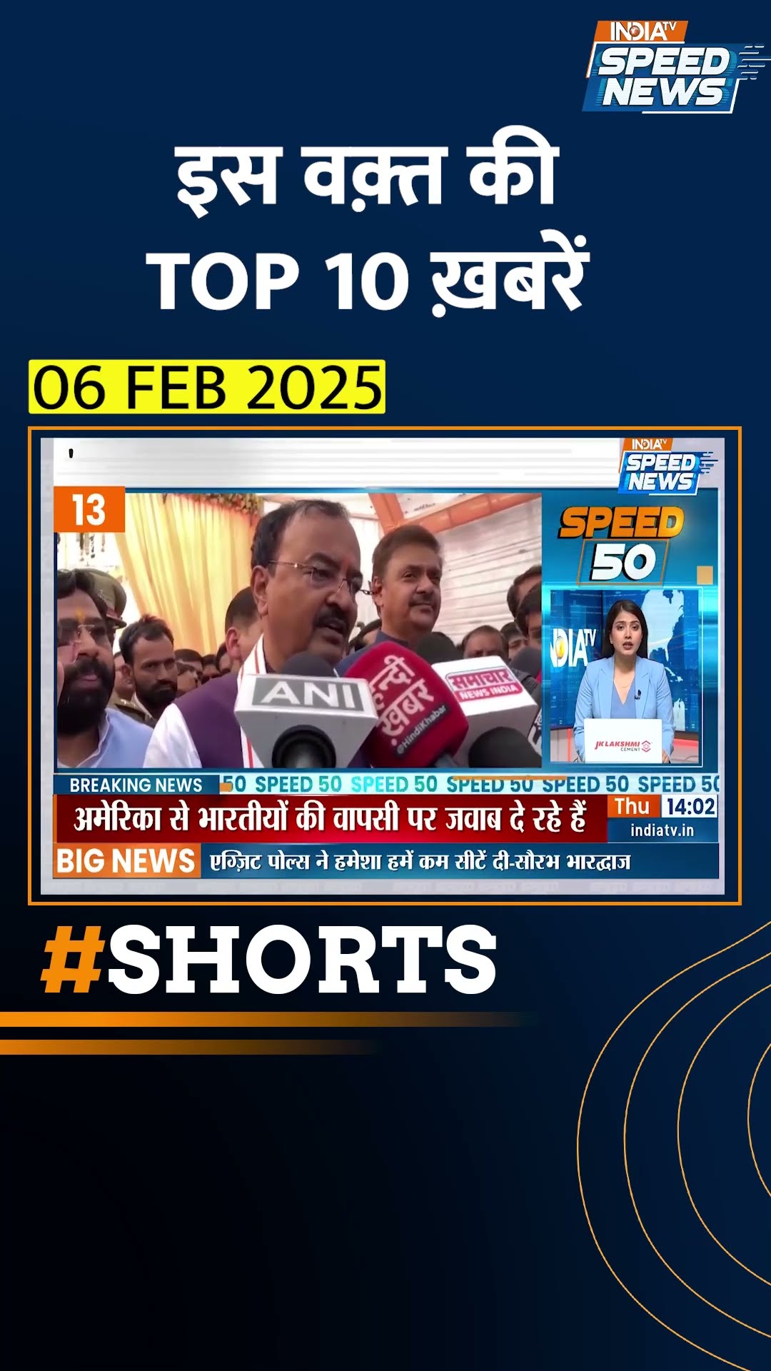 #bjp सांसद #sambitpatra का #akhileshyadav पर बड़ा अटैक | #indiatv #shorts #latestnews #hindinews