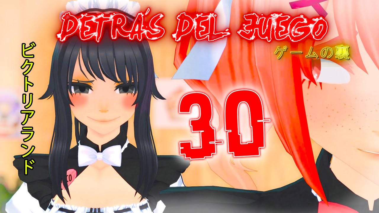 Detrás del Juego - Capítulo 30 - 