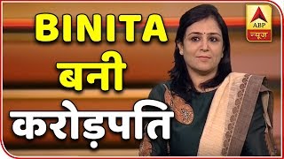 Kaun Banega Crorepati 10: Meet Binita Jain, The FIRST Crorepati Of This Season | ABP News
