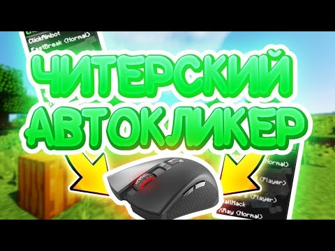 Как установить макрос