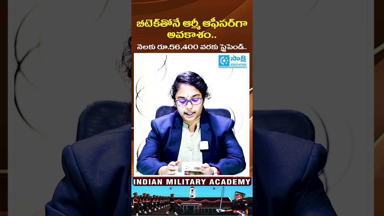 B.Tech Students Don’t Miss This! Army Officer Opportunity | Salary ₹56400 | #SakshiEducation #shorts