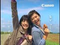 Yamada Yu, Aoi Yu, & Kaho: Canon PowerShot CM 30s