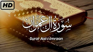 تلاوة تقشعر لها الأبدان | ما تيسر من سورة آل عمران | Surat Aal-i-Imraan