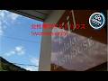 women only ulala guesthouse - Vacation STAY 44819v | Hagi, Japan | Hotel Review 🏨