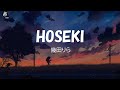 Lilas Ikuta (幾田りら) - Hoseki 「宝石」Lyrics Video [Kan/Rom/Eng]