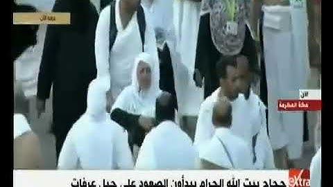 آيات الحج بصوت الشيخ ممدوح ابراهيم عامر، البقرة