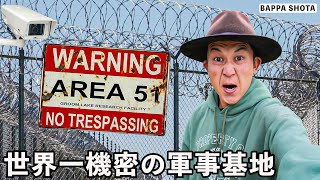 Visiting The World’s Most Guarded Place - Area 51 by Bappa Shota 444,513 views 7 months ago 26 minutes