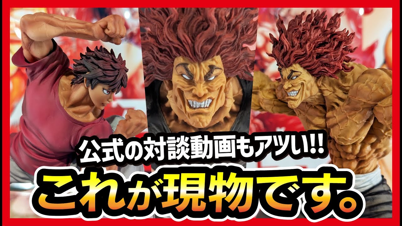 刃牙シリーズ 119巻セット 刃牙シリーズ 119巻セット (刃牙シリーズ 全巻セット(: 範馬刃