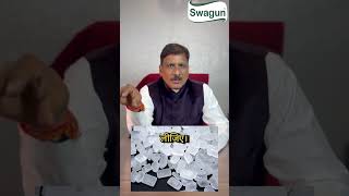 🚨 Sperm Count Kaise Badhaye? Acharya C.K. Dubey Ke Asaan Tips
