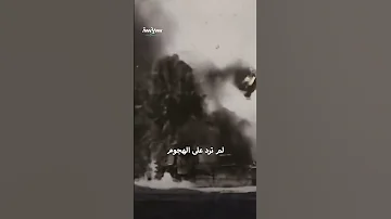 قصة معركة جناق وفشل احتلال إسطنبول 