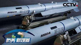 《防务新观察》 研发新导弹 增设新基地 日本加紧武装敏感岛屿 20190323 | CCTV军事
