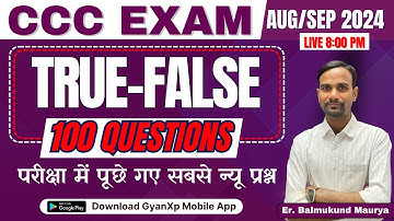 100 True False Questions  || CCC EXAM 2024 || CCC New Pattern || GyanXp