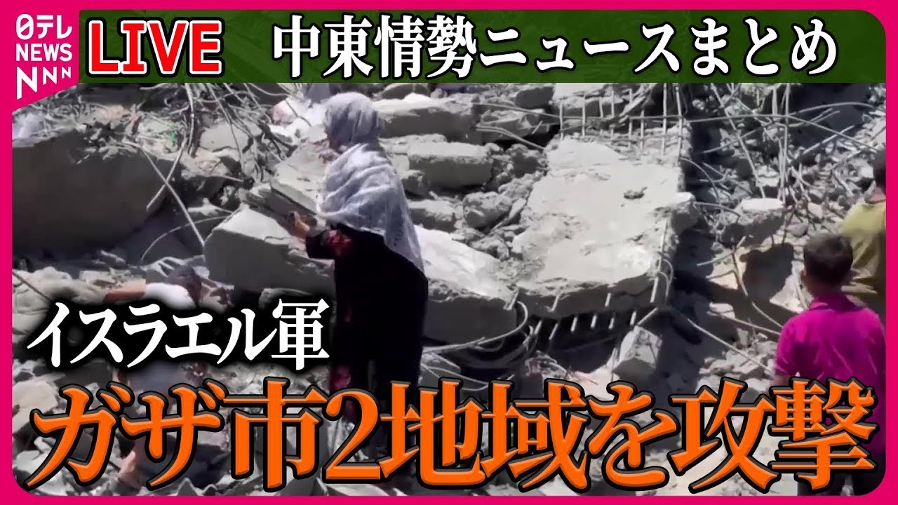 中東のテロリスト 世界時空旅行：紛争絶えぬ中東の軍事 ロバでテロ攻撃！？ 陸海空、動物