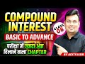 Compound Interest By Aditya Patel Sir | Compound Interest Basic to Advance Class 8 | CI Short Tricks