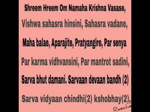 Durga stotra - Vaishnavi Aparajita Pratyangira
