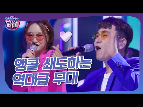 여기서 콘서트를 하시면 어떡해요