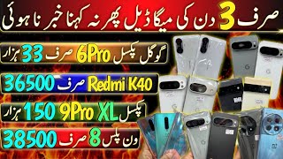 Google Pixel 9Pro XL 9Pro 9 7Pro 6Pro OnePlus 12R 11R 9 8 Xiaomi 11Ultra 12x Redmi K40 Cheap Price 