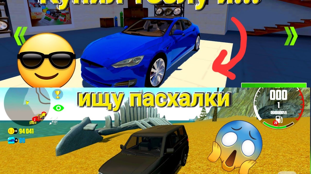 Крутые симуляторы авто Крутые симуляторы авто