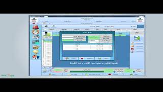 كوي سمارت شوب -عرض وظائف وامكانيات البرنامج screenshot 3