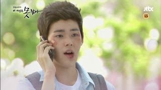 더 이상은 못 참아 50회 예고편