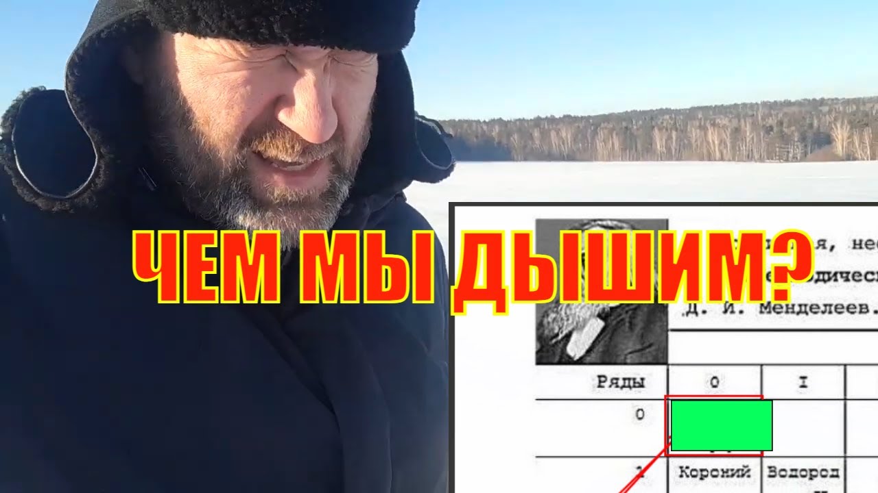 Эфир. Сенсационная мысль пришла мне в голову - YouTube