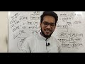 প্রত্যয় ১০০% কম্পলিট ||হাসনাত স্যার||