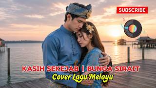KASIH SEKEJAB | BUNGA SIRAIT | LAGU MELAYU NOSTALGIA (COVER)