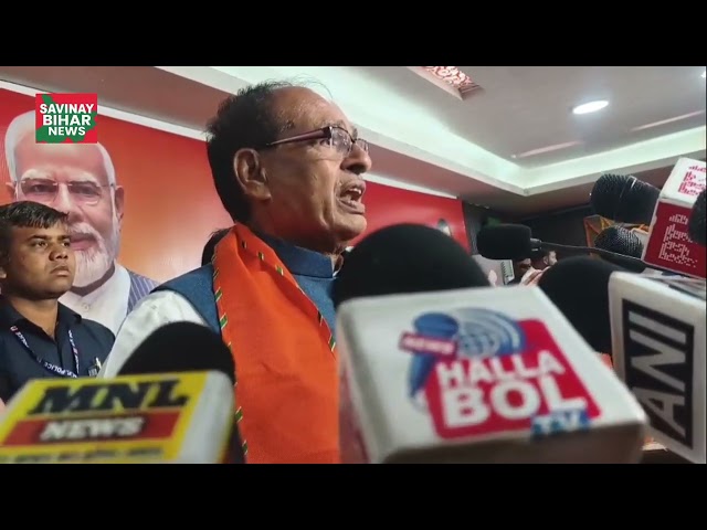 बिहार के नए सीएम और पहली बार सीएम बीजेपी का बनाए जाने पर बीजेपी प्रदेश कार्यालय में जश्न l