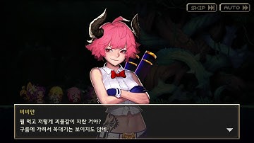 하슬라 대전 2차 영상