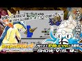 【ポケモン金銀VC／任天堂杯2000】第4回ヒストリアカップ決勝戦『SHOW VS. ほこ』