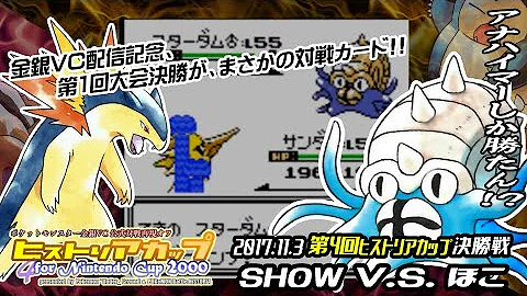 تحميل ポケモン 金銀 動画